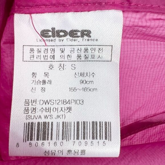 Eider Jacket Women Small Ultralight Waterproof UV Protection Outdoor Zip Up Pink - Picture 8 of 11